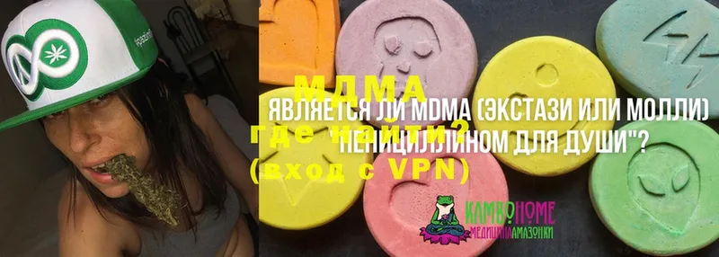 MDMA молли  KRAKEN как зайти  Тайга 